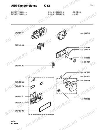 Схема №2 FAV5060I-B с изображением Мини-ручка для посудомоечной машины Aeg 8996461848146